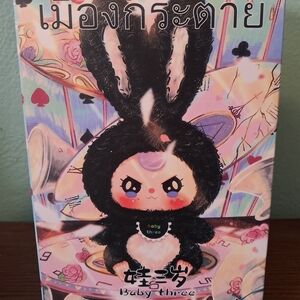 Black and White Plush Bunny